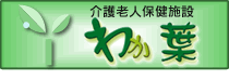 め組テーマ